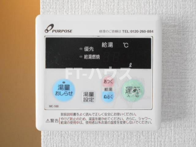 ヴェールメゾンのその他