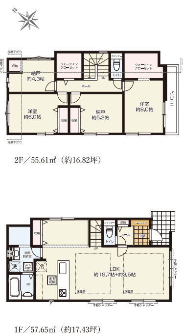 清瀬市元町18期　全3棟