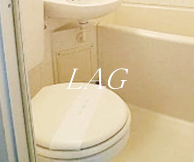 【トイレ】 | ルーブル大井町 | トイレです。