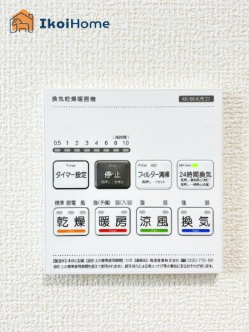神戸市西区竜が岡1丁目　全8棟　5号棟　新築戸建のその他|◆同社施工例◆浴室暖房乾燥機です。梅雨時の洗濯乾燥や寒い日の入浴時に大変便利な設備です。