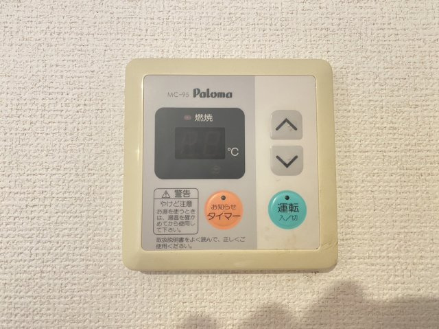 【設備】 | West Field法善寺Ⅰ | 給湯パネル