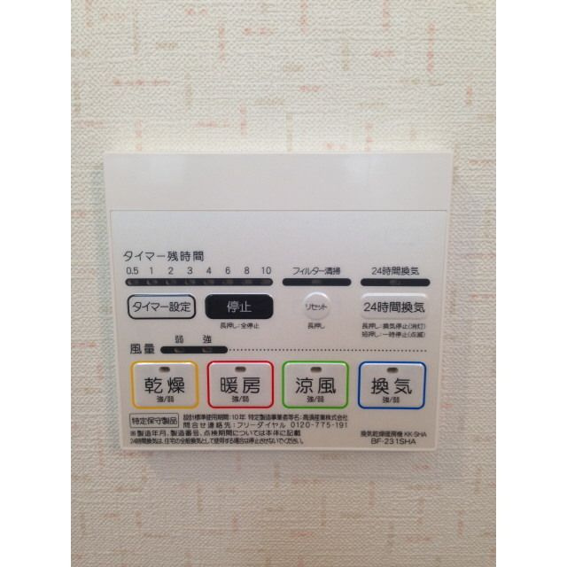 アムールgraceの内装