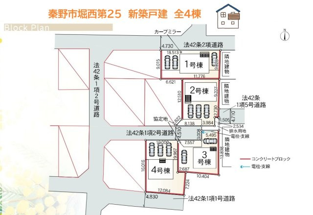 【区画図】 | 小田急小田原線「渋沢駅」徒歩25分、自転車なら6分の好立地！
お車３台置けるので、友人の来客時にも便利です◎