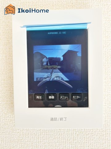神戸市西区竜が岡1丁目　全8棟　6号棟　新築戸建の設備|【ホームページに現地動画掲載中】●年中無休：当日予約可●カラーモニターインターホン。来客時も安心