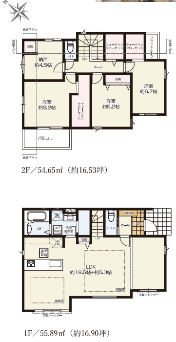 清瀬市元町18期　全3棟