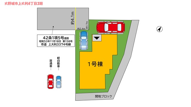 【区画図】