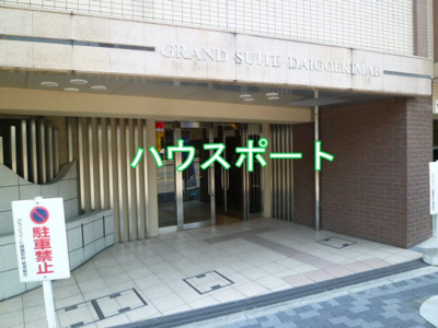 【エントランス】 | グランスイート醍醐駅前