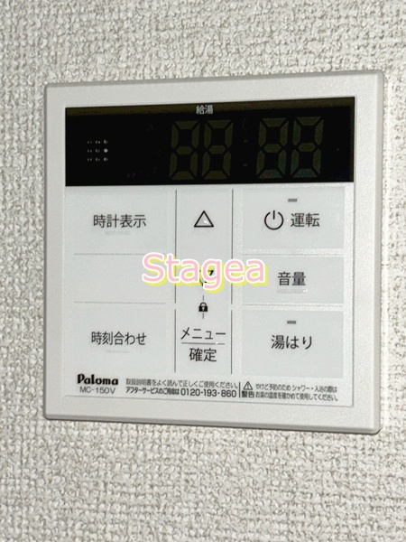 リベロシティ春日部中央の設備|同仕様
