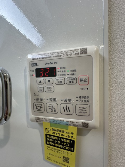 【設備】 | 【新築】(仮称)ELPIS COURT KURIKI | バスルームの浴室暖房乾燥機で外に干せないお洗濯物もすっきり乾きます♪雨の日のお洗濯もバッチリ！