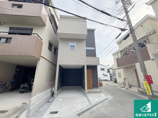 寝屋川市楠根北町　第1期　新築一戸建ての外観|安心の10年保証！外観を美しく保ち、雨水で汚れを落とします！気になることがありましたら、お気軽にお問い合わせください！