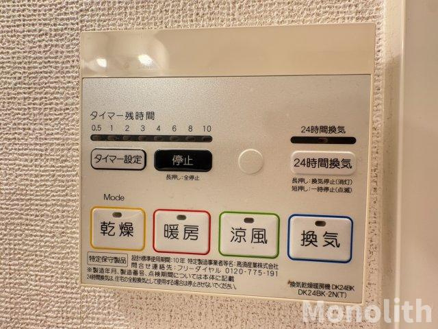 アミティエの設備