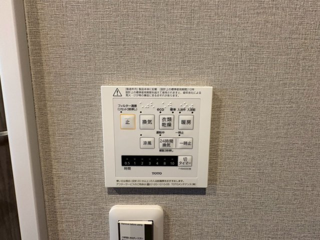 グレーシィ須磨アルテピアⅢ番街1期棟の設備