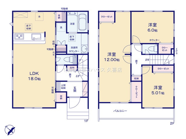久喜市久喜北１丁目３期　新築一戸建て　02の間取り|土間収納はベビーカーやゴルフバック、アウトドア用品の収納にも♪