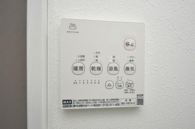 アドバンスヒルズのその他