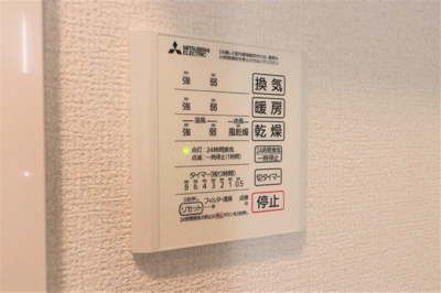 【設備】 | ハイグレース相生