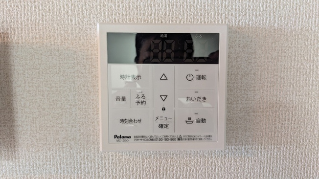 【設備】 | D-ROOM汐見丘α