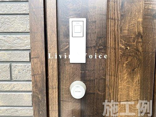 【防犯設備】 | 【仲介手数料０円】座間市広野台3期　新築一戸建て | 座間市広野台3期　新築一戸建て