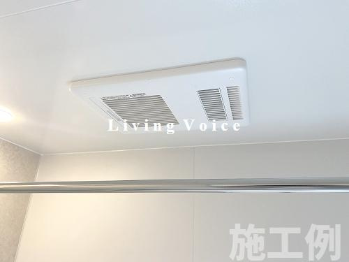 【浴室】 | 【仲介手数料０円】座間市広野台3期　新築一戸建て | 座間市広野台3期　新築一戸建て