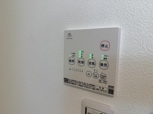 ジーメゾン明石東二見の設備