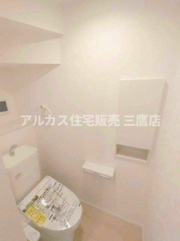 三鷹市北野3丁目 京王線 仙川駅 新築戸建のトイレ