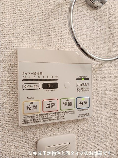 ミモザＢの設備