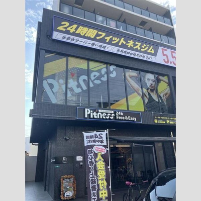 【その他共用部分】 | K’sスクエア岸和田北町