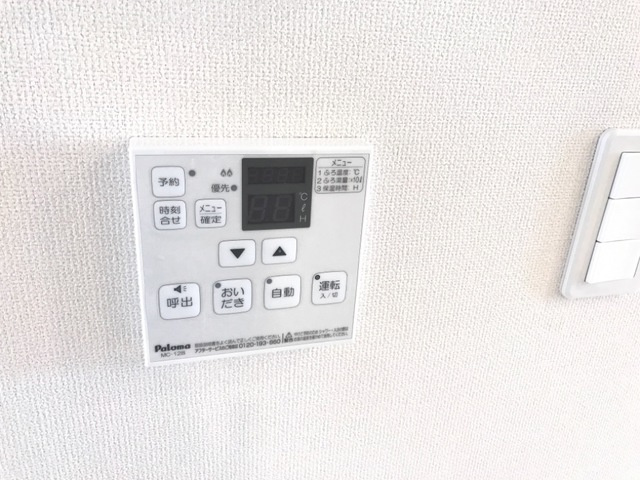 Jiro東幸の設備