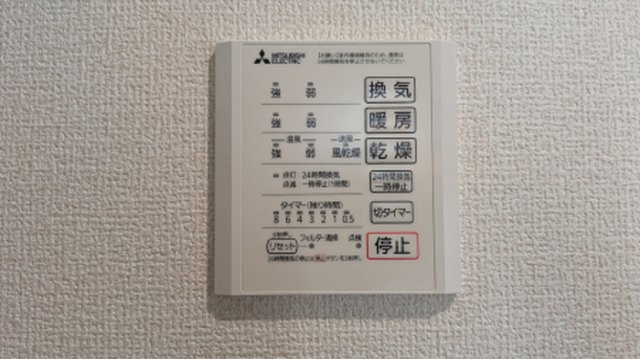 【設備】 | D-ROOM汐見丘α