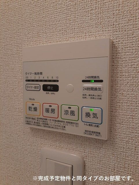ミモザBの設備