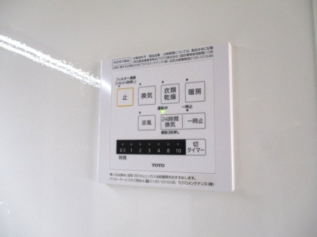 パルティーレの設備