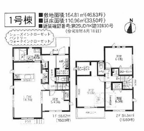 【その他】 | 【仲介手数料０円】大磯町国府本郷2期　新築一戸建て　全5区画 | 1号棟　大磯町国府本郷2期　新築一戸建て　全5区画