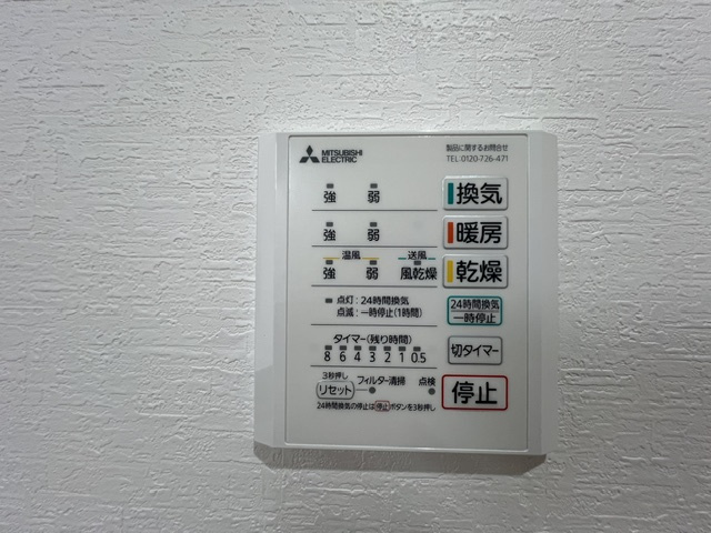 ◎藤沢市宮原　中古戸建◎の設備|浴室設備機能♪雨予報や黄砂で外干し出来ない時におすすめな浴室乾燥機完備◇