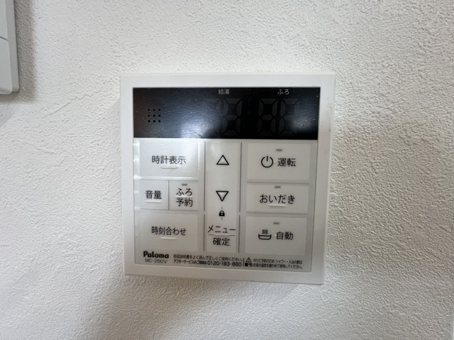 ◎藤沢市宮原　中古戸建◎の設備|浴室設備機能♪追い焚き機能♪