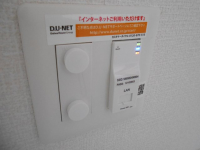 【その他】 | リッシュクレール