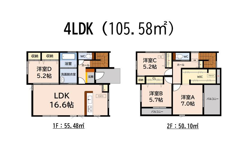 久留米市野中町の新築一戸建の間取り