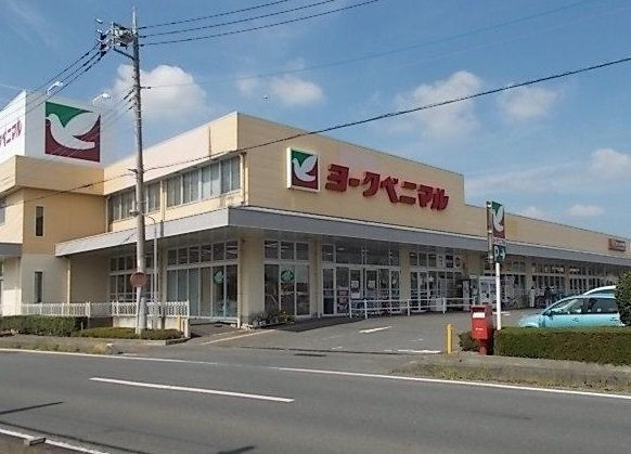 サニーヴィラの周辺|ヨークベニマルまで350m