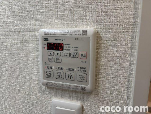 ハミングバードAの設備