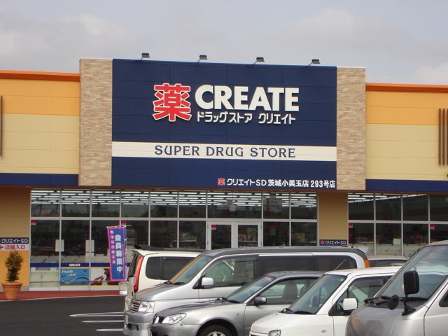 Forest Court S（フォレストコートエス）の周辺|クリエイトエス・ディー茨城小美玉店まで1,311ｍ