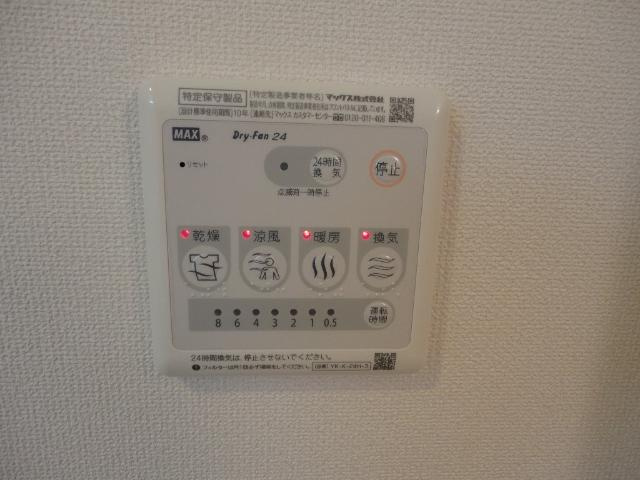 Forest Court S（フォレストコートエス）の設備|浴室乾燥機リモコン