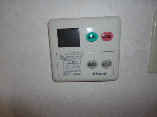 ローズマリー　Mのその他|浴室乾燥