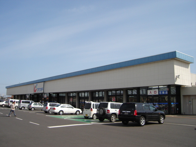 Peaceful forest（ピースフル　フォレスト）の周辺|カワチ薬品石岡店まで1,343ｍ