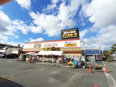 【周辺】 | サニーハイツⅠ | ドン・キホーテ松山店様まで950m