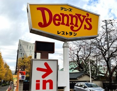 セジョリ池袋本町の周辺