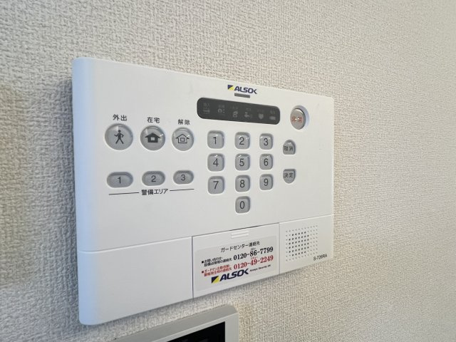 【セキュリティ】 | Ｃｏｃｏｏｎｉａ | ALSOK導入物件です