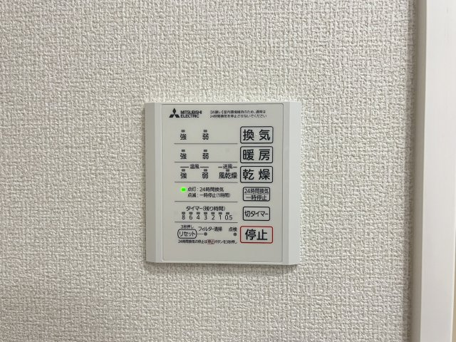 【設備】 | Ｃｏｃｏｏｎｉａ | 浴室乾燥機です