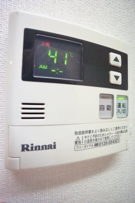 【設備】 | アラン ヴェール | ※同物件・反転タイプの写真です。