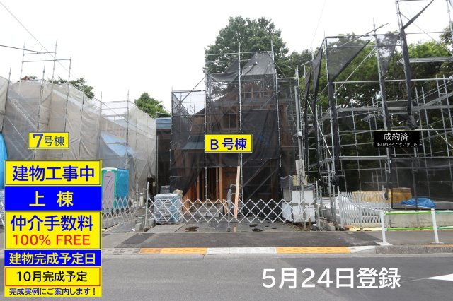 【GARBOCITY】小平回田町全10区画　残６棟