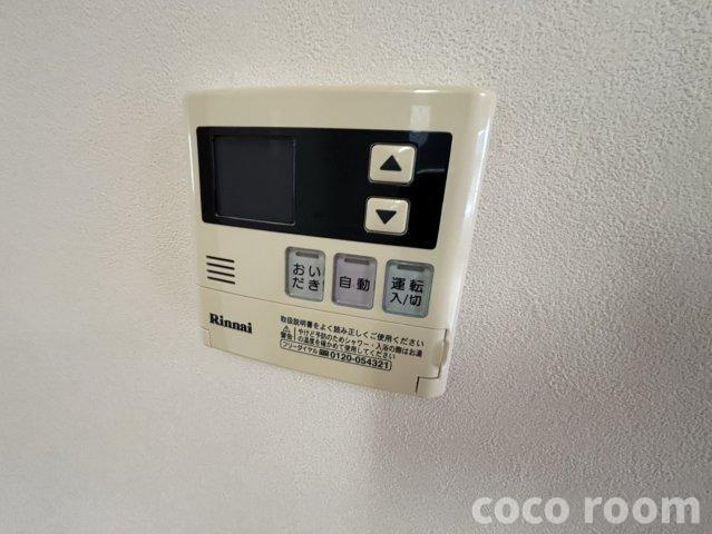 フォレストメゾン　和の設備