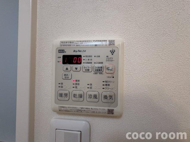 フォレストメゾン　和の設備
