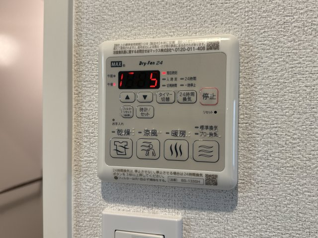 シャーメゾン北条のその他